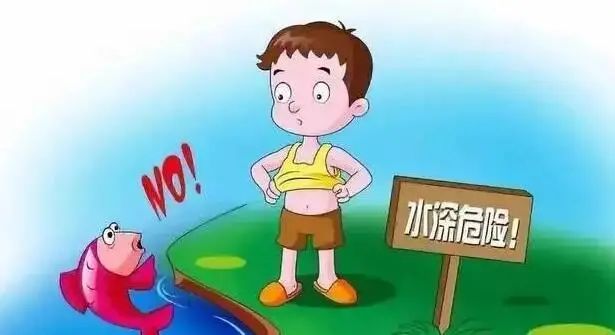 @各位家長，這份暑期安全提示請收好！