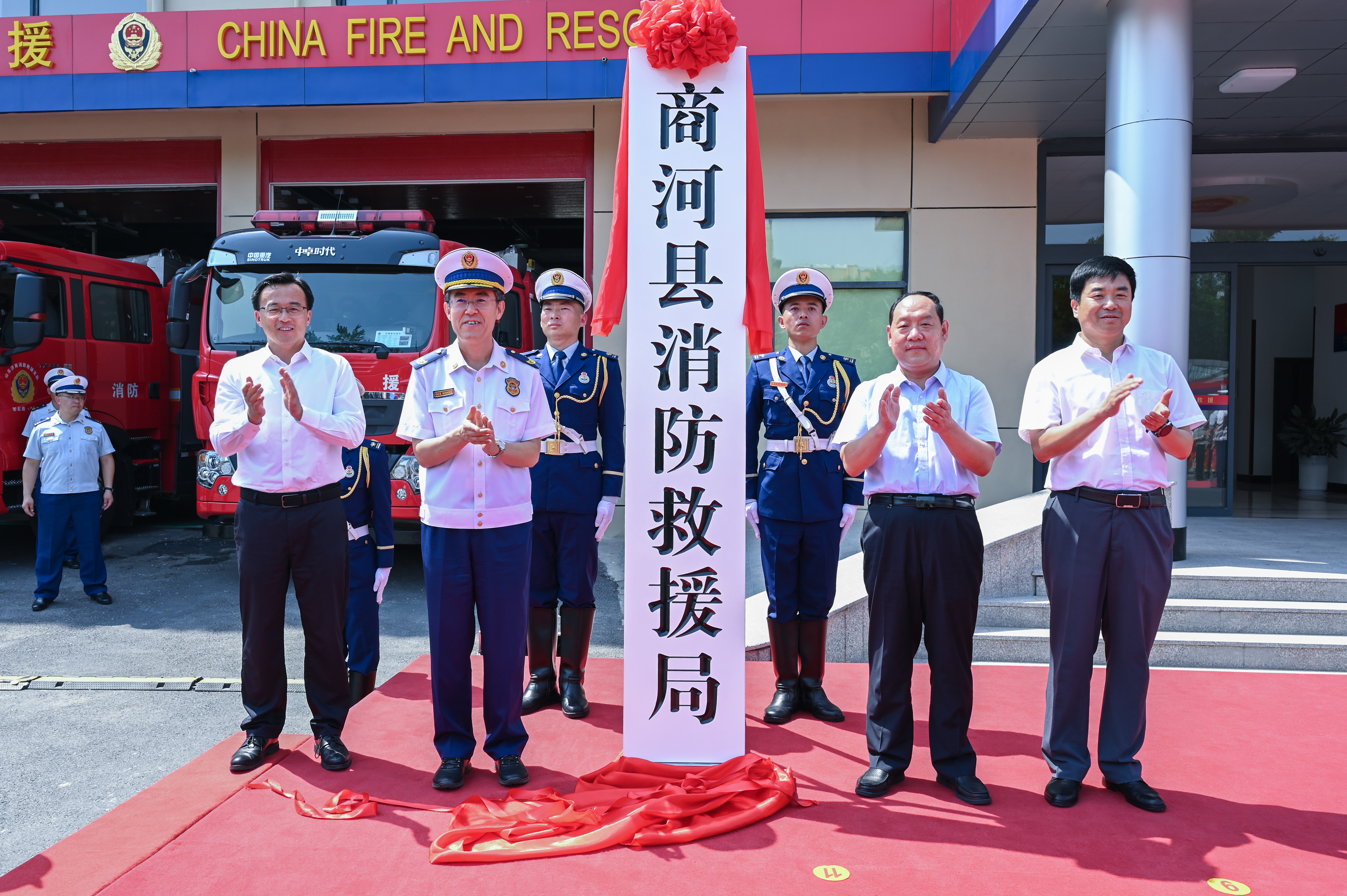 王祥喜會(huì)見(jiàn)應(yīng)急管理系統(tǒng)全國(guó)“人民滿(mǎn)意的公務(wù)員”和“人民滿(mǎn)意的公務(wù)員集體”代表